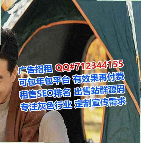 丹棱捐卵物流事务所